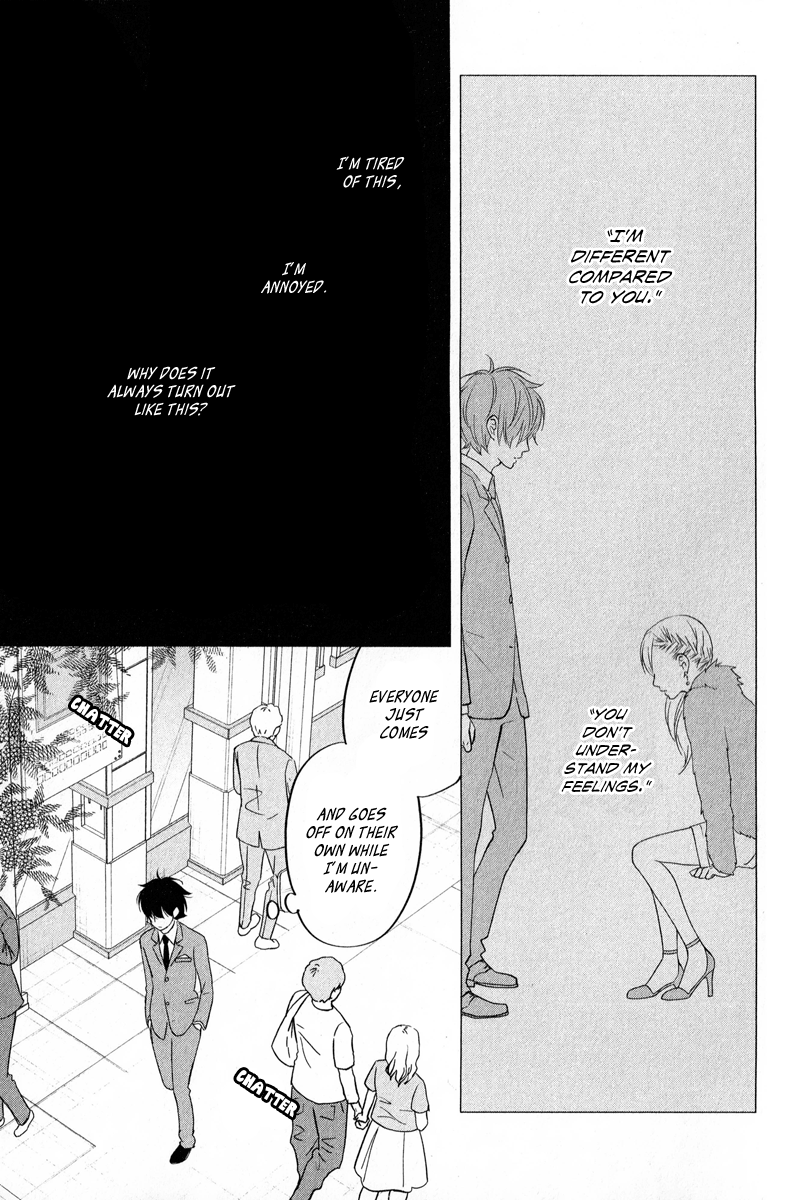 Read My Little Monster (en) Manga Online