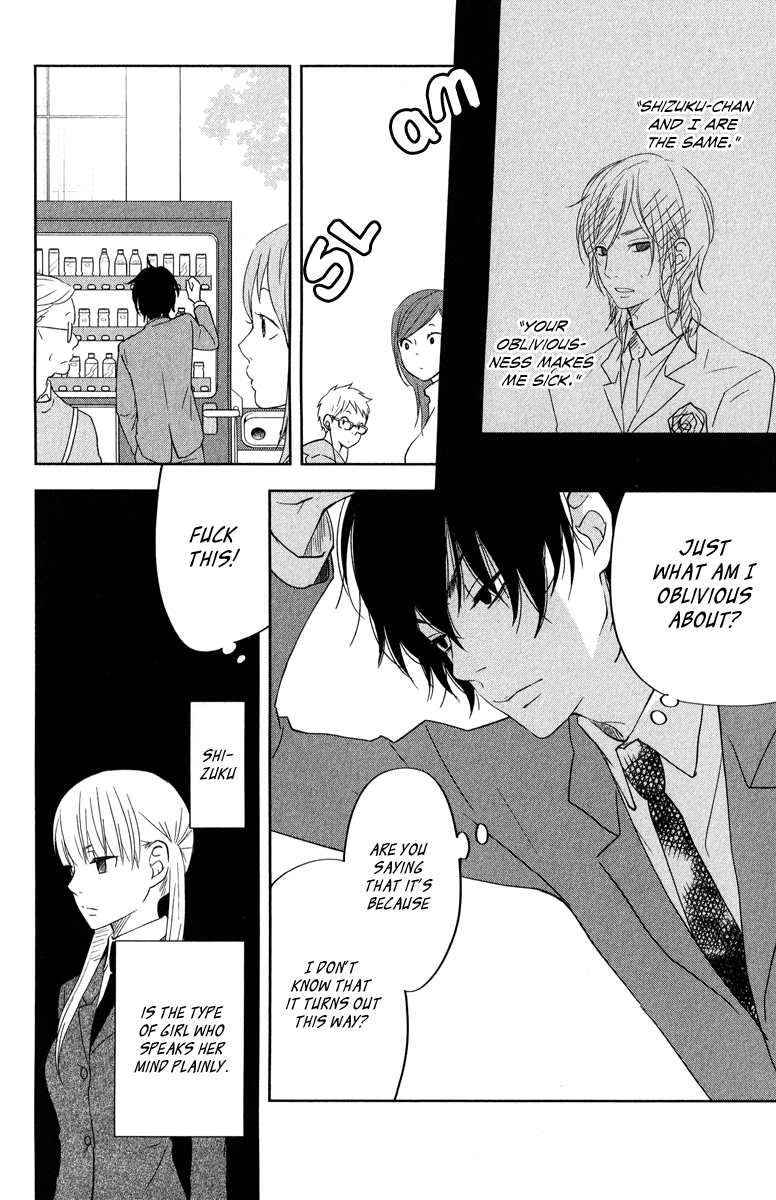 Read My Little Monster (en) Manga Online