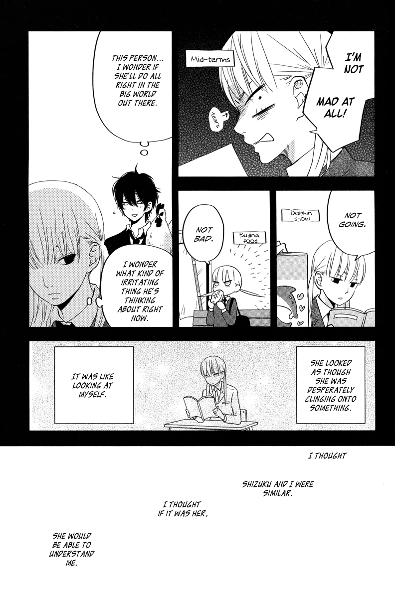 Read My Little Monster (en) Manga Online