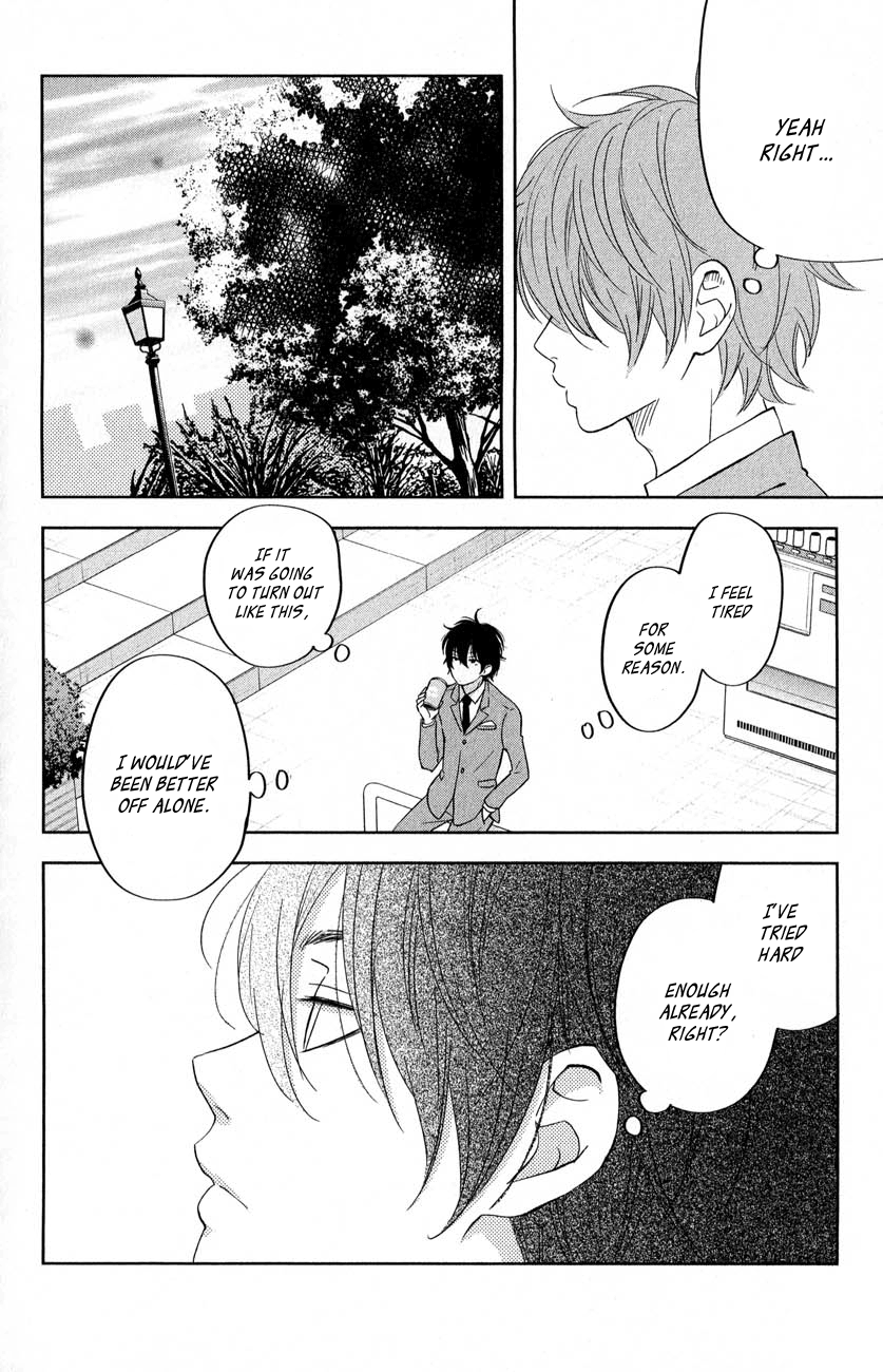 Read My Little Monster (en) Manga Online