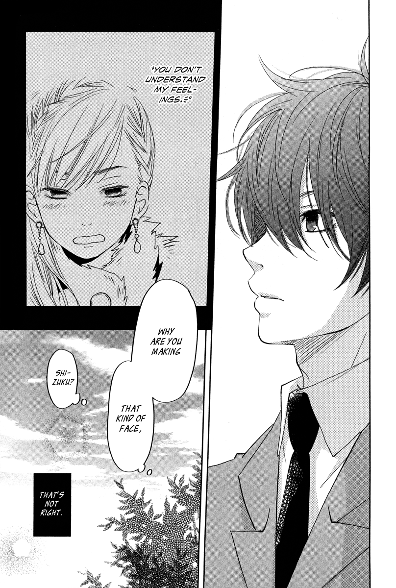 Read My Little Monster (en) Manga Online