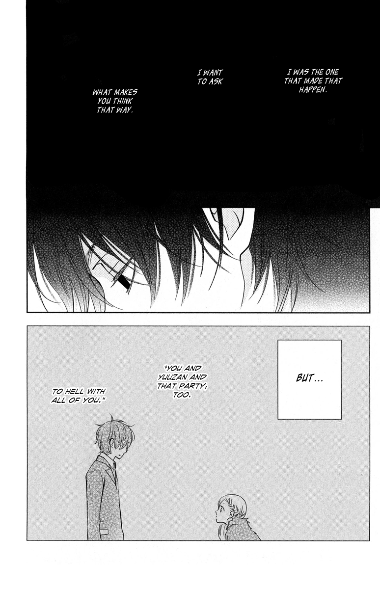 Read My Little Monster (en) Manga Online