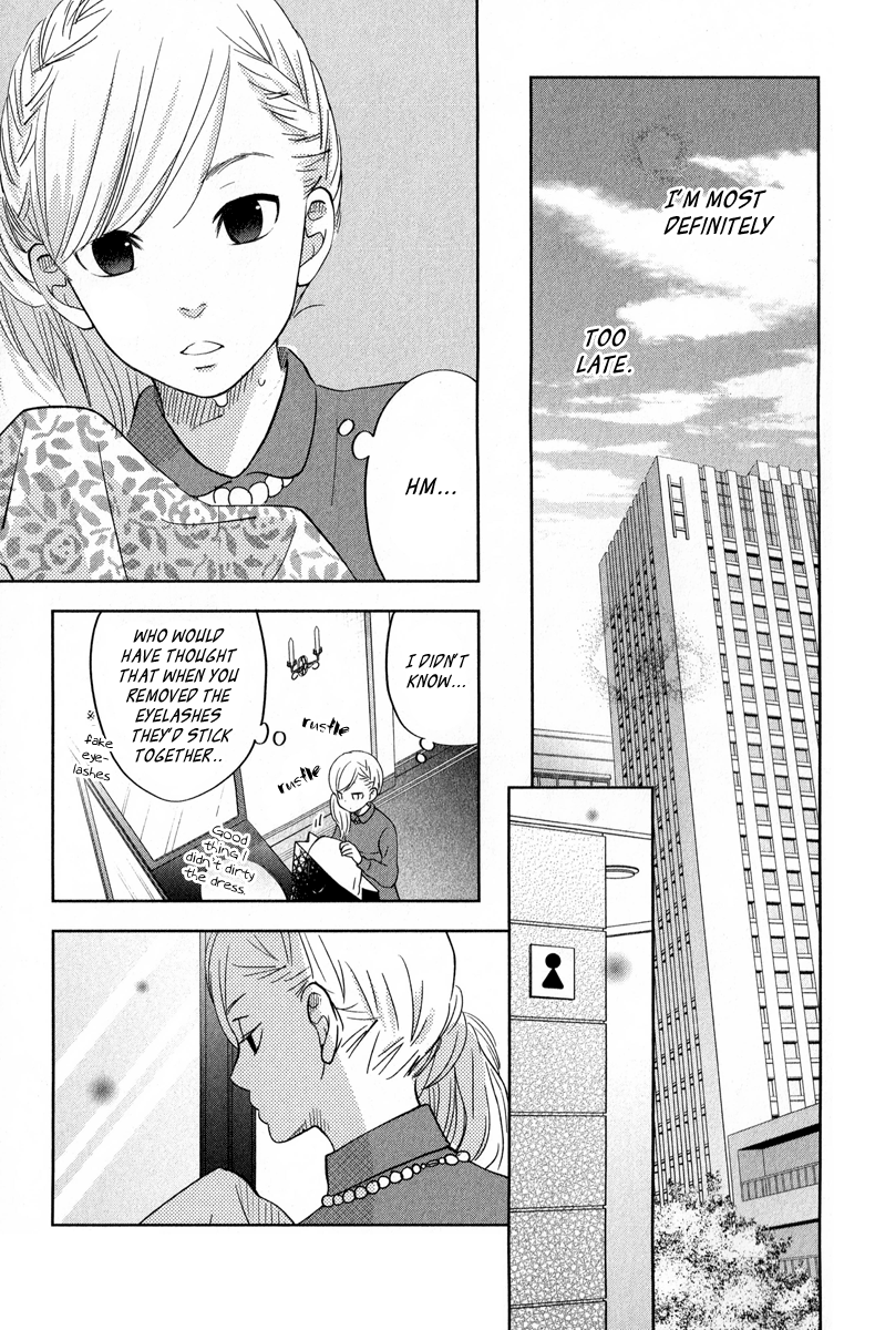 Read My Little Monster (en) Manga Online