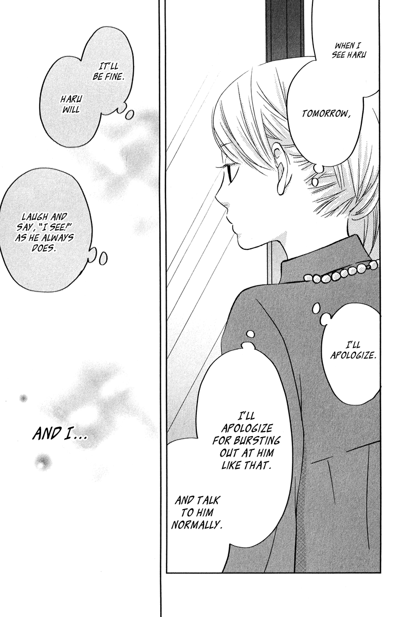 Read My Little Monster (en) Manga Online