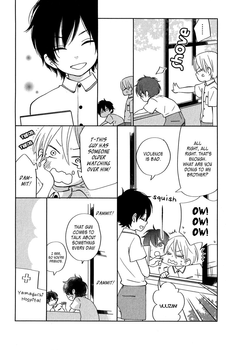 Read My Little Monster (en) Manga Online