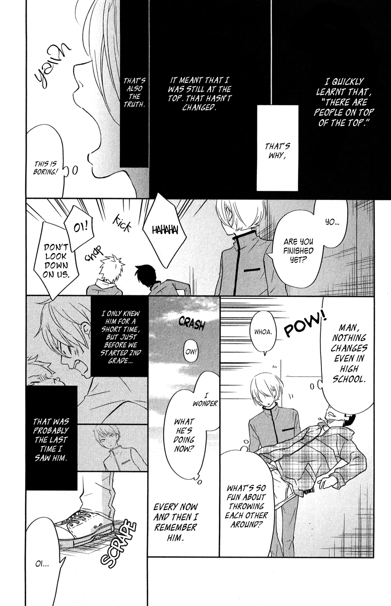 Read My Little Monster (en) Manga Online