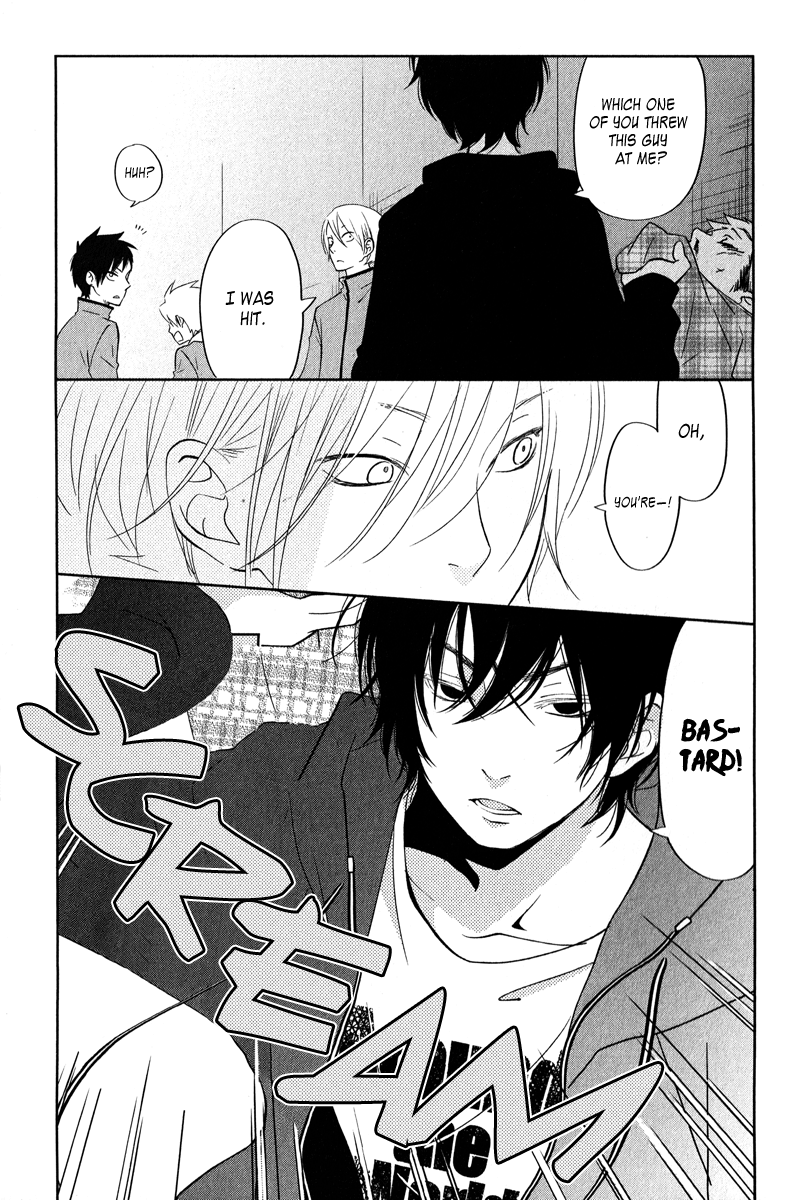 Read My Little Monster (en) Manga Online