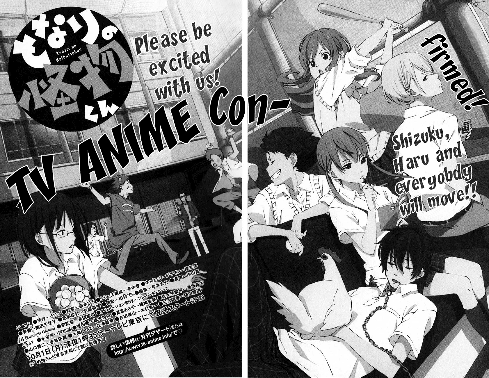 Read My Little Monster (en) Manga Online