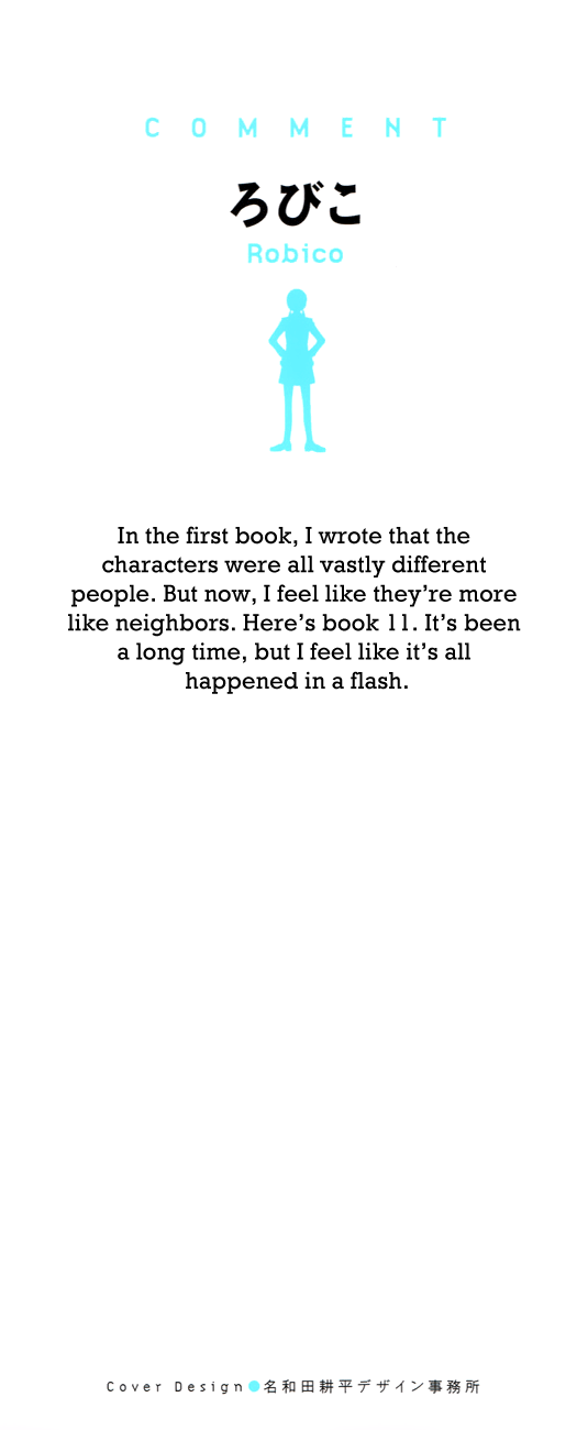 Read My Little Monster (en) Manga Online