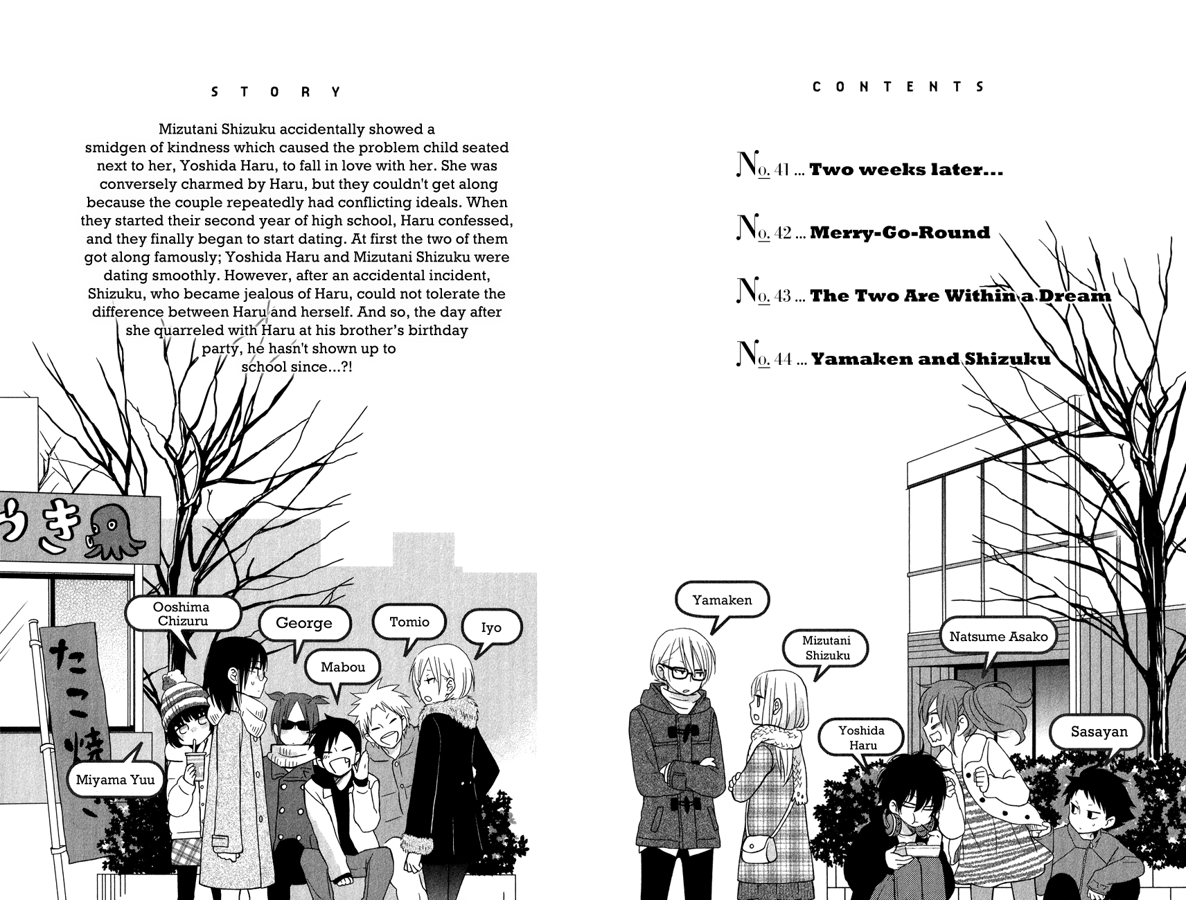 Read My Little Monster (en) Manga Online