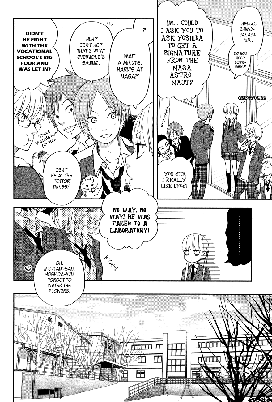 Read My Little Monster (en) Manga Online