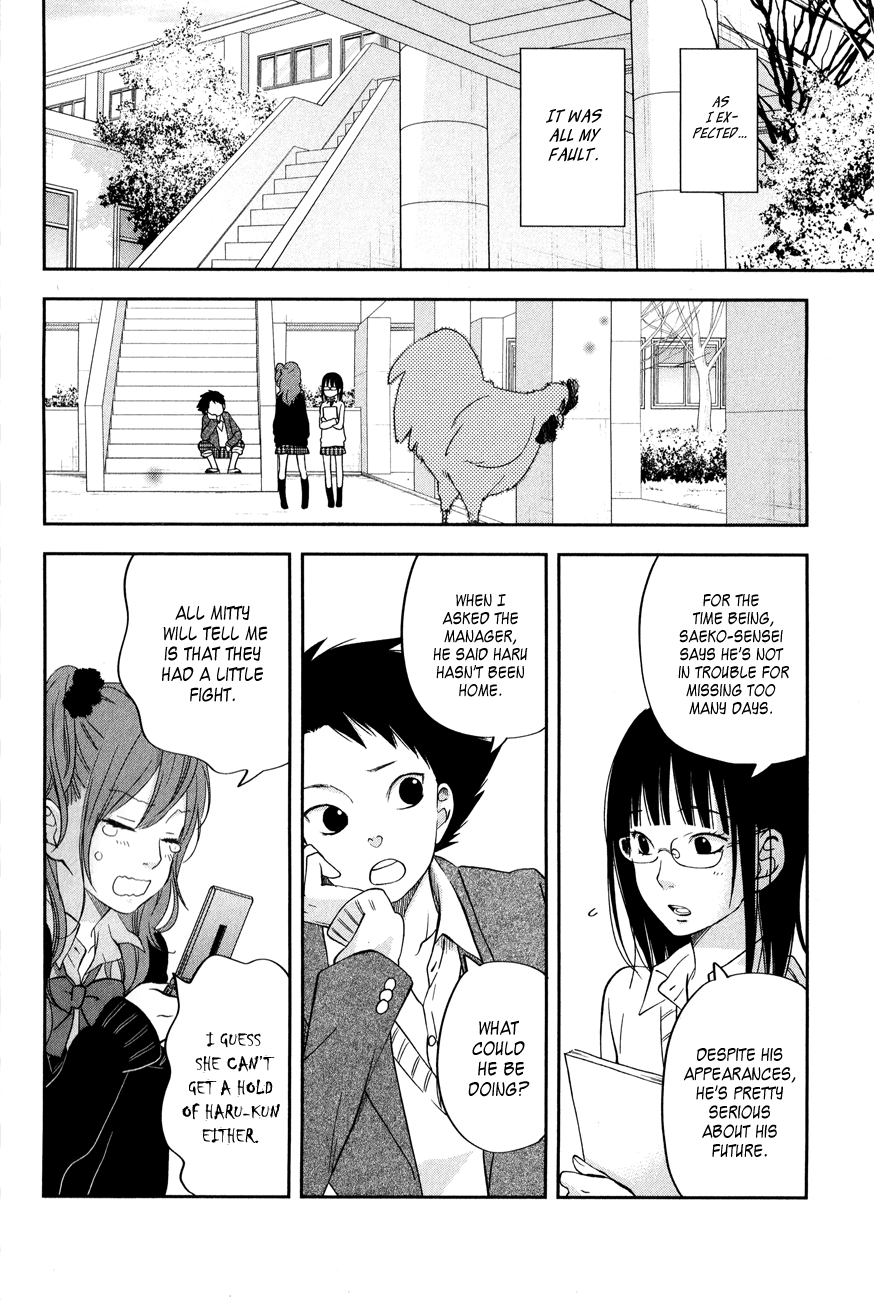 Read My Little Monster (en) Manga Online