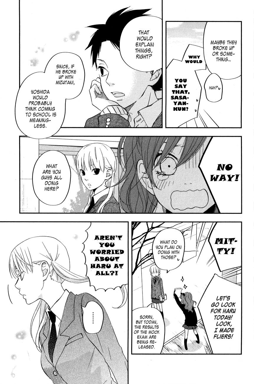 Read My Little Monster (en) Manga Online