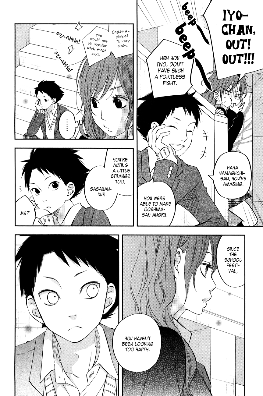 Read My Little Monster (en) Manga Online