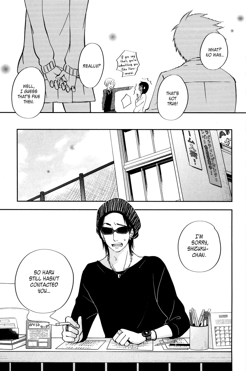 Read My Little Monster (en) Manga Online