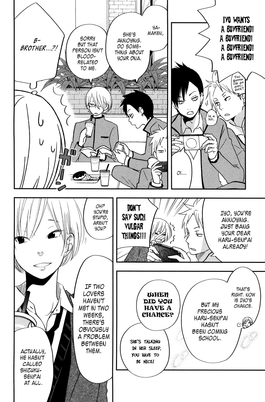 Read My Little Monster (en) Manga Online