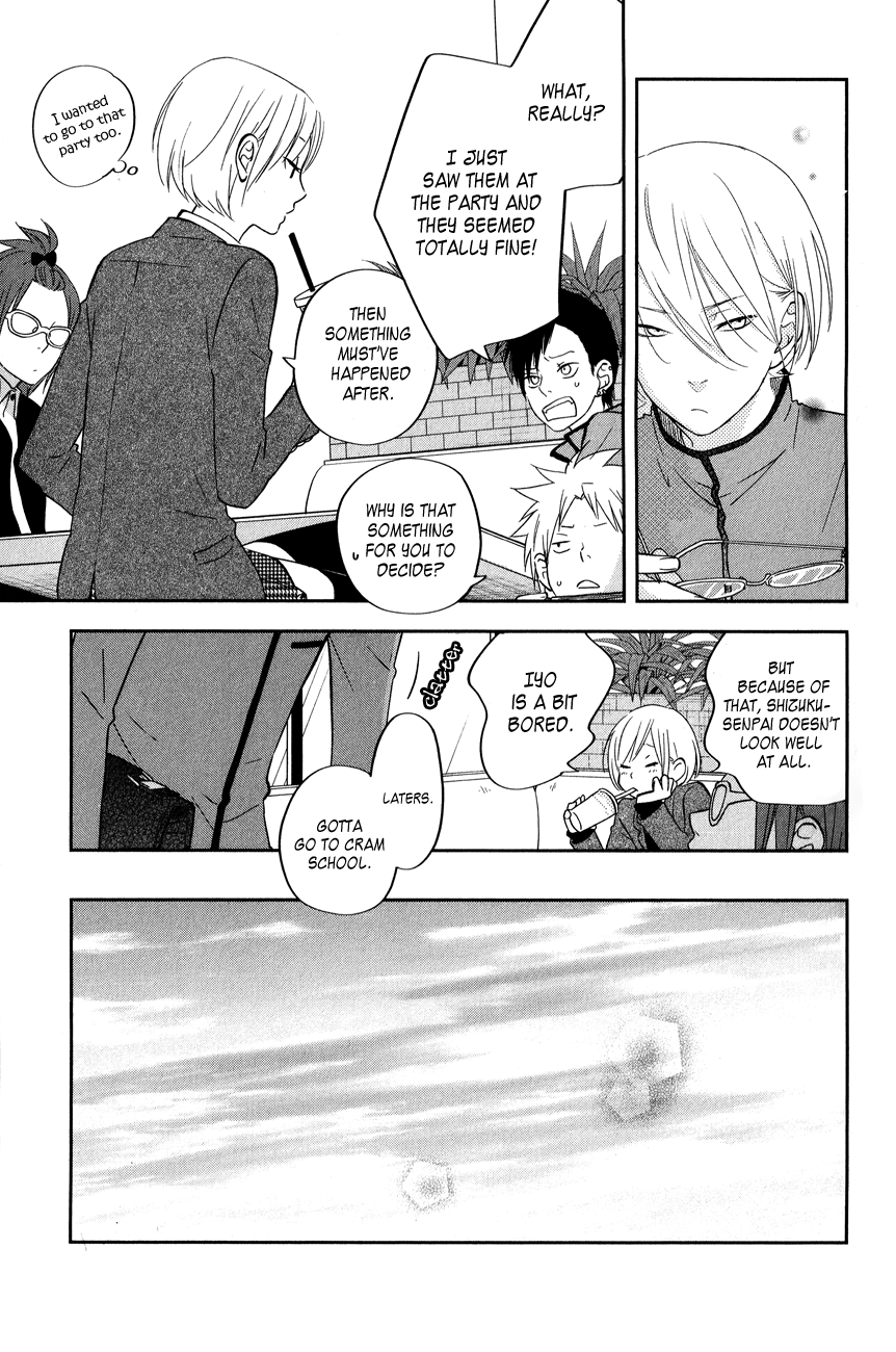 Read My Little Monster (en) Manga Online