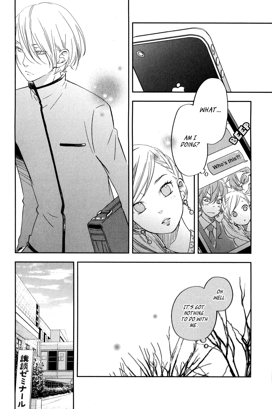 Read My Little Monster (en) Manga Online