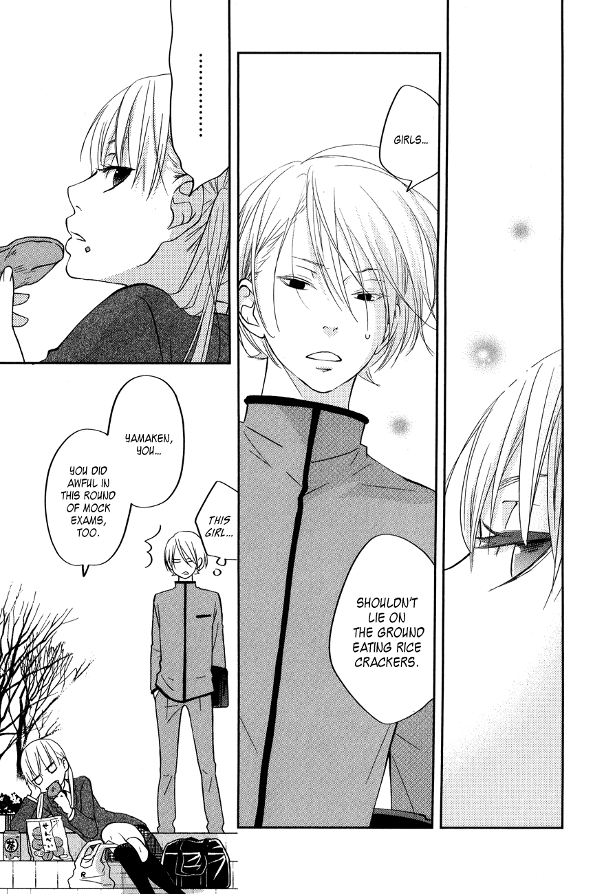 Read My Little Monster (en) Manga Online