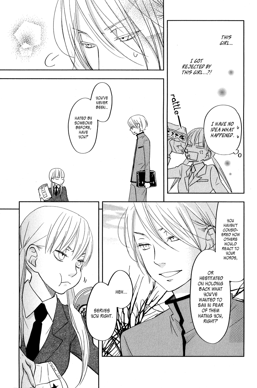 Read My Little Monster (en) Manga Online