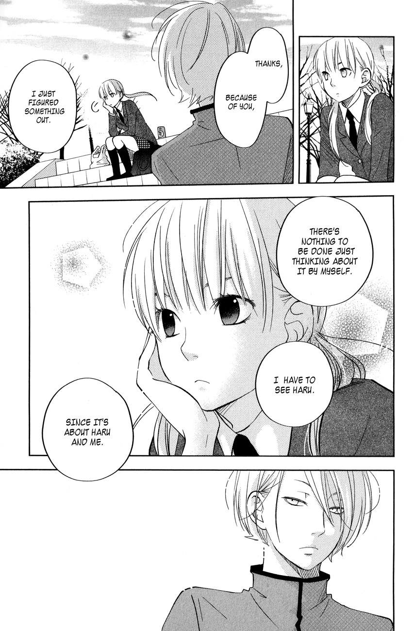 Read My Little Monster (en) Manga Online