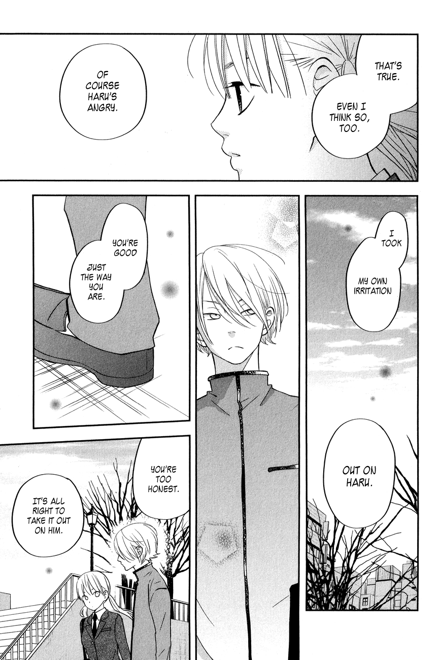 Read My Little Monster (en) Manga Online