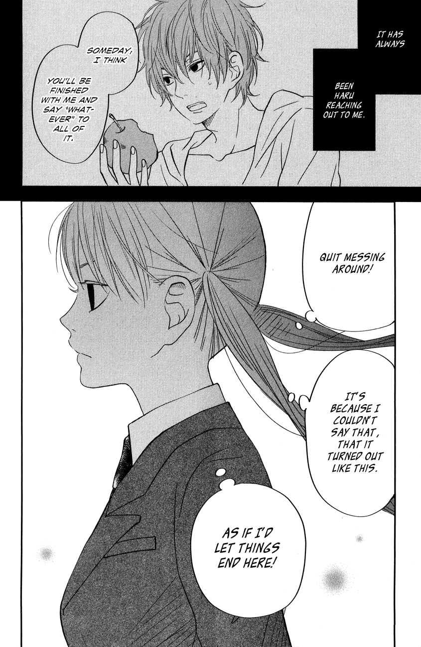 Read My Little Monster (en) Manga Online