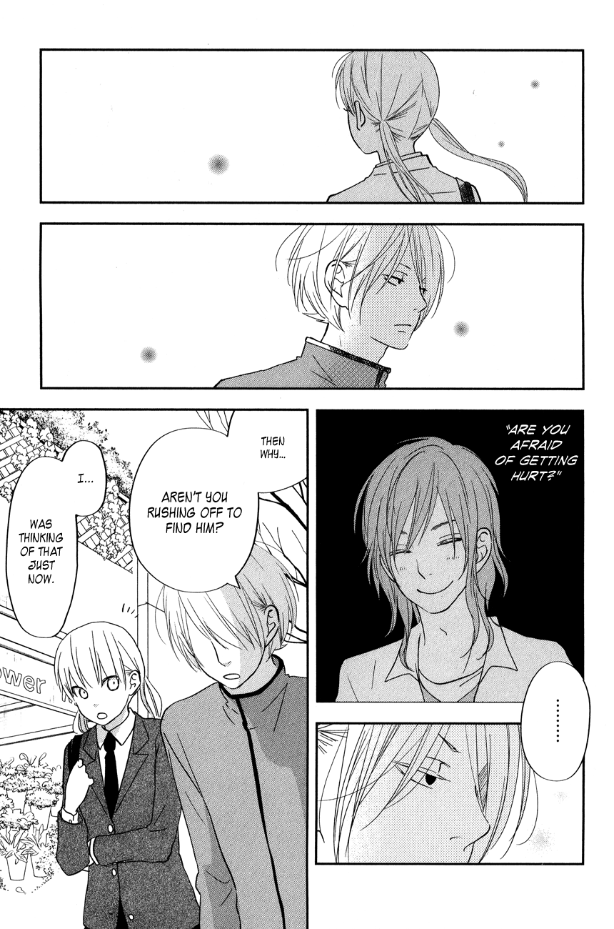 Read My Little Monster (en) Manga Online