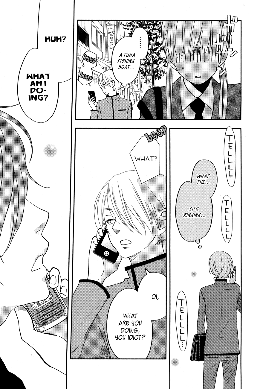 Read My Little Monster (en) Manga Online