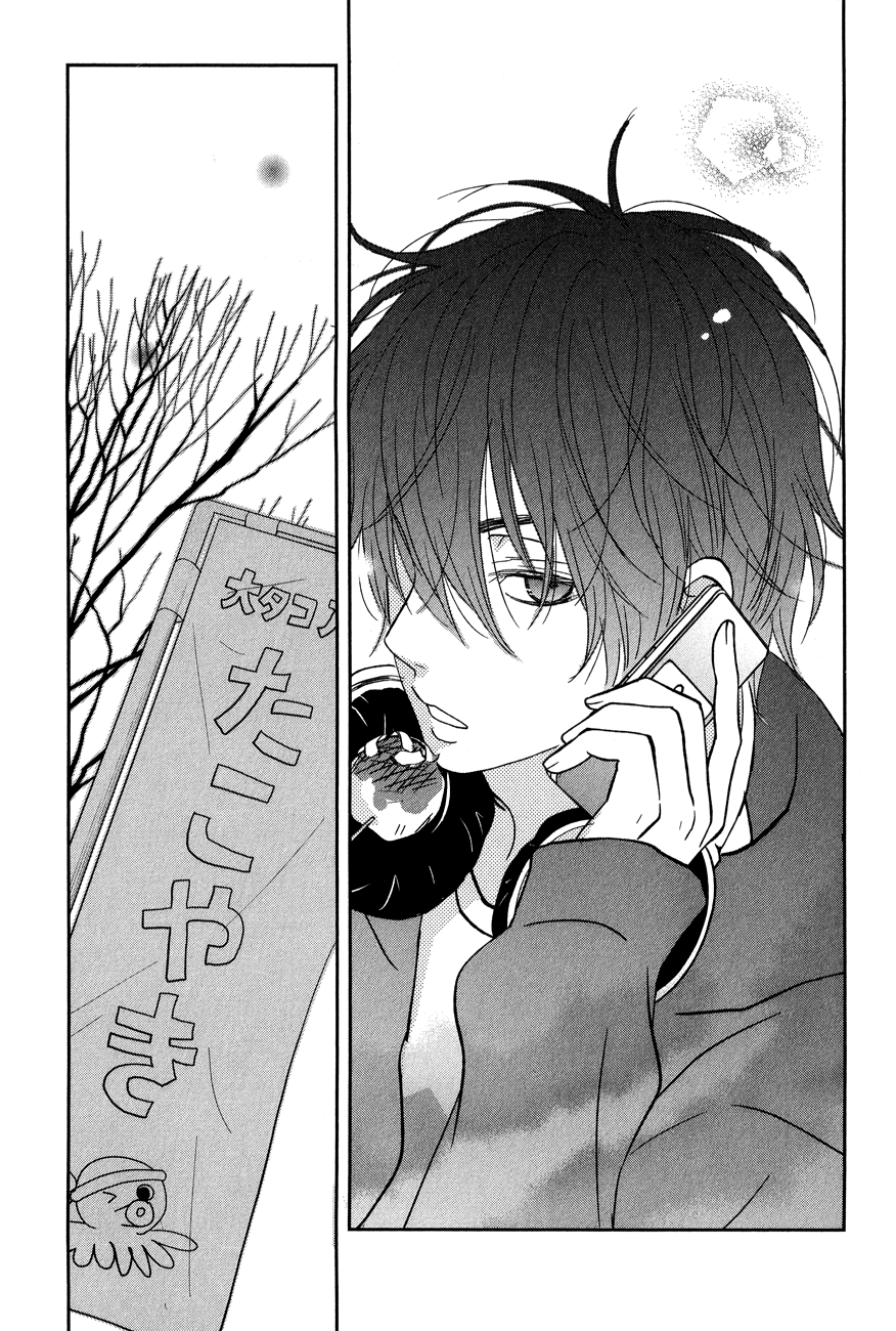 Read My Little Monster (en) Manga Online