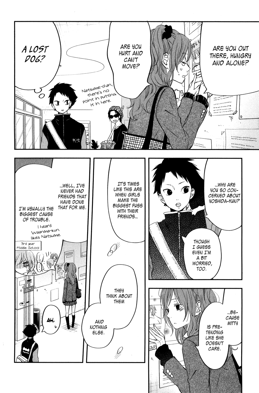 Read My Little Monster (en) Manga Online