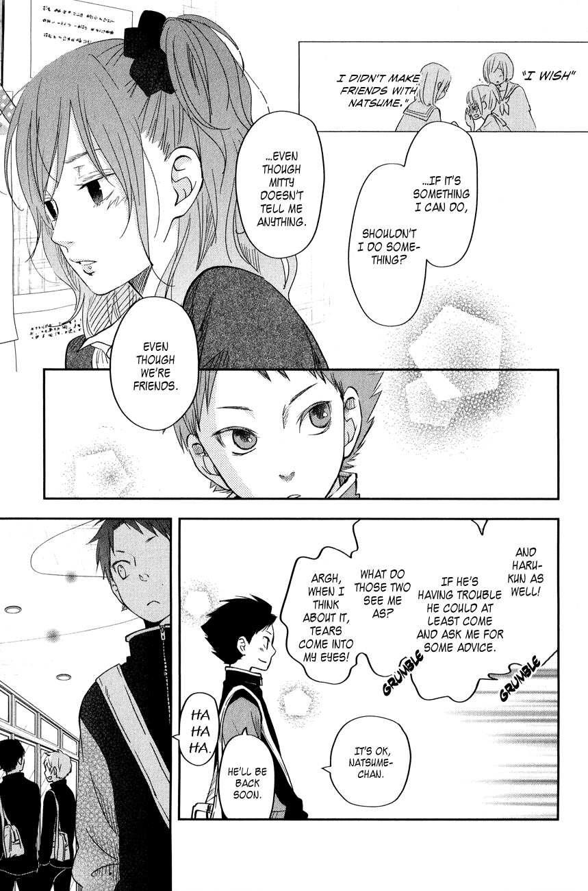 Read My Little Monster (en) Manga Online