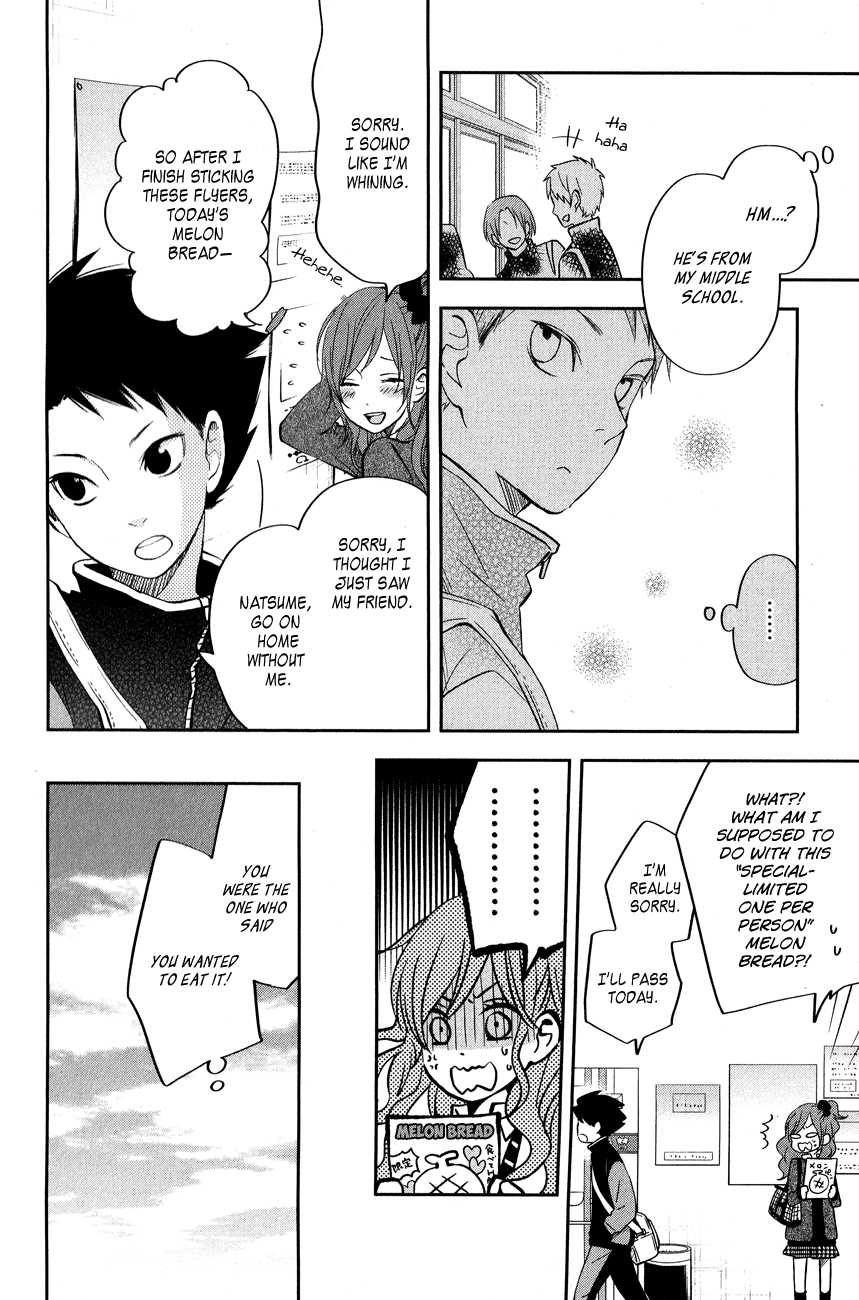 Read My Little Monster (en) Manga Online