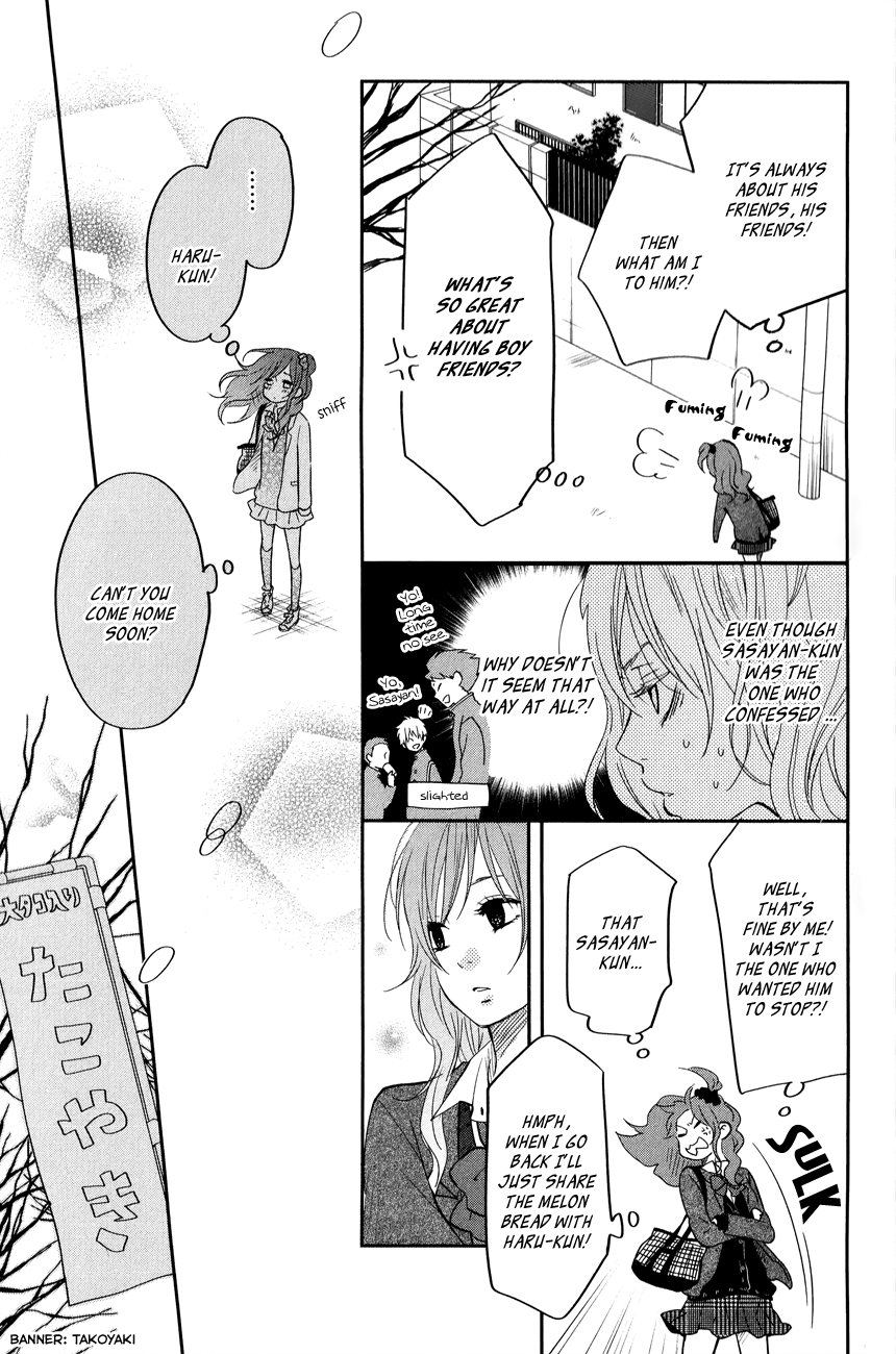 Read My Little Monster (en) Manga Online