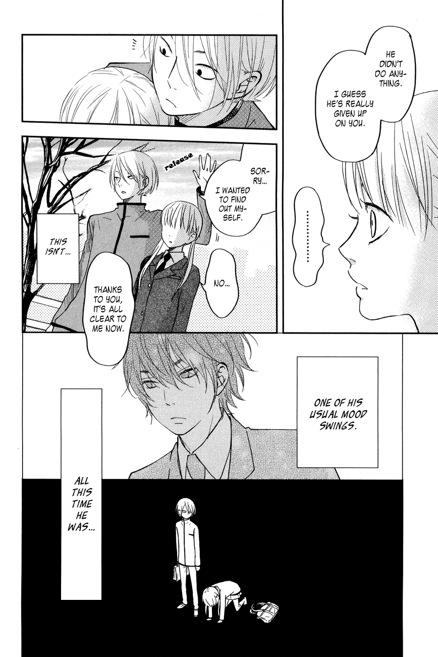 Read My Little Monster (en) Manga Online