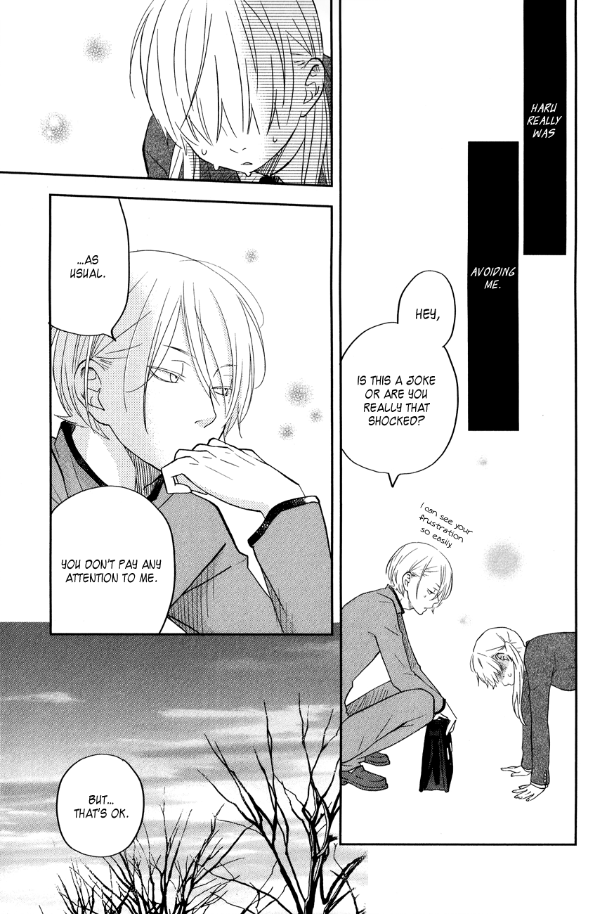 Read My Little Monster (en) Manga Online