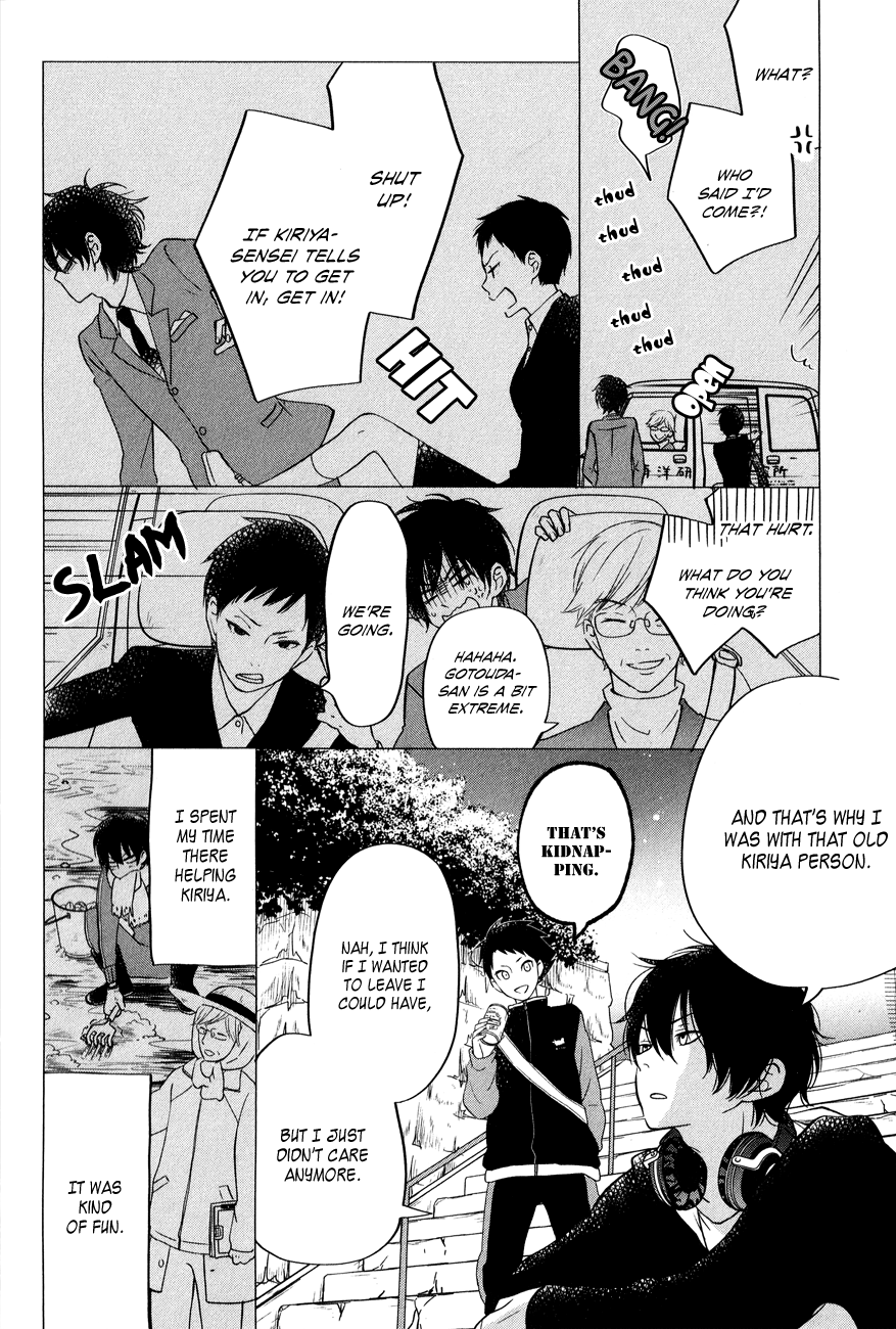 Read My Little Monster (en) Manga Online