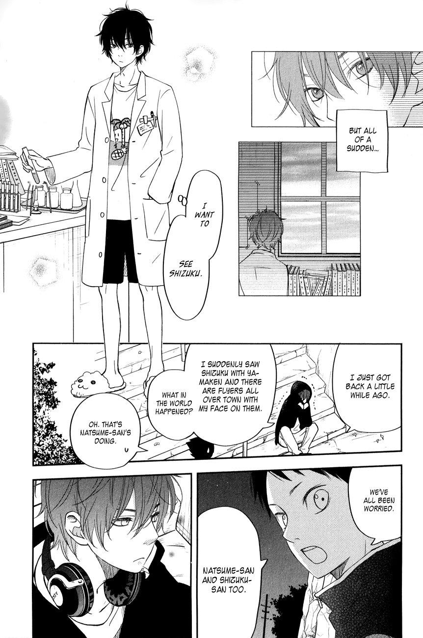 Read My Little Monster (en) Manga Online