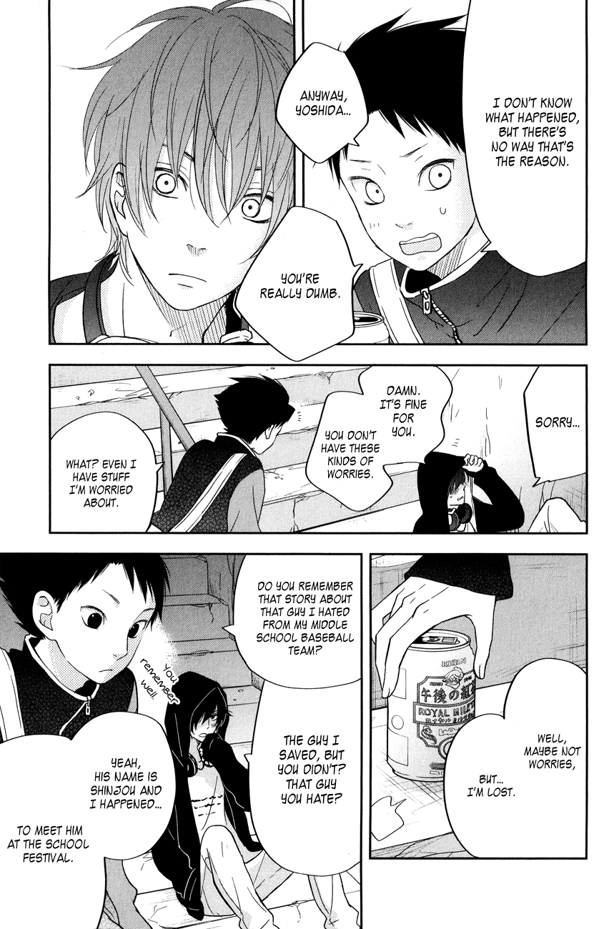 Read My Little Monster (en) Manga Online