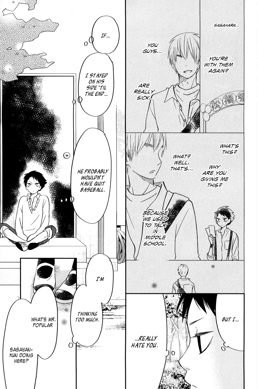 Read My Little Monster (en) Manga Online