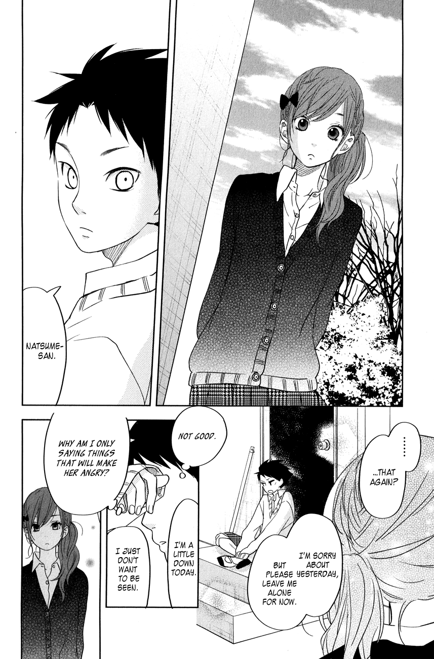 Read My Little Monster (en) Manga Online