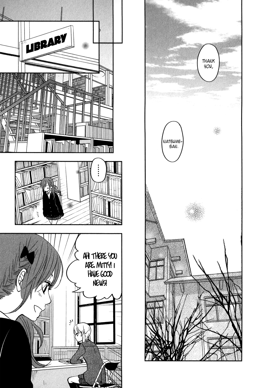 Read My Little Monster (en) Manga Online