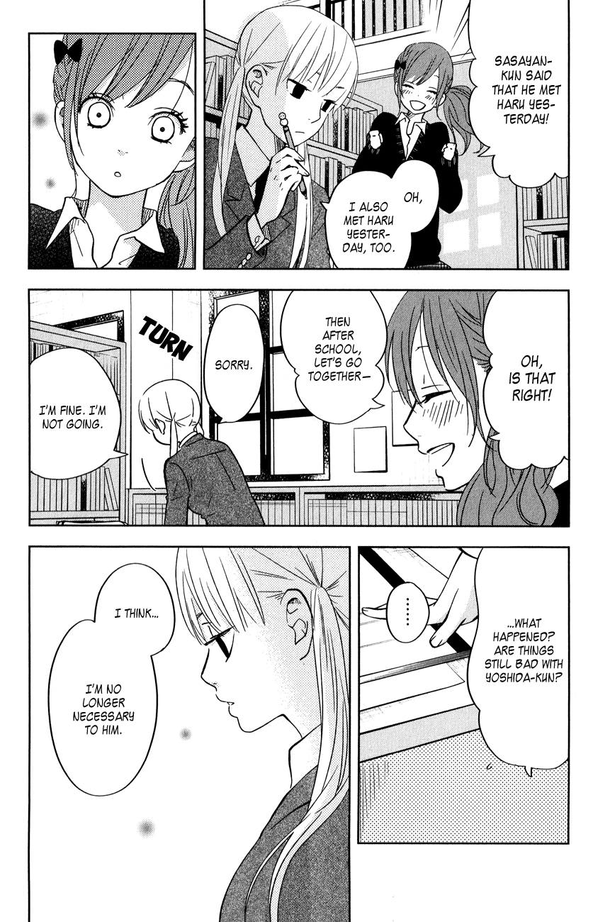 Read My Little Monster (en) Manga Online