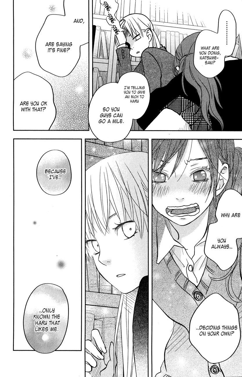 Read My Little Monster (en) Manga Online