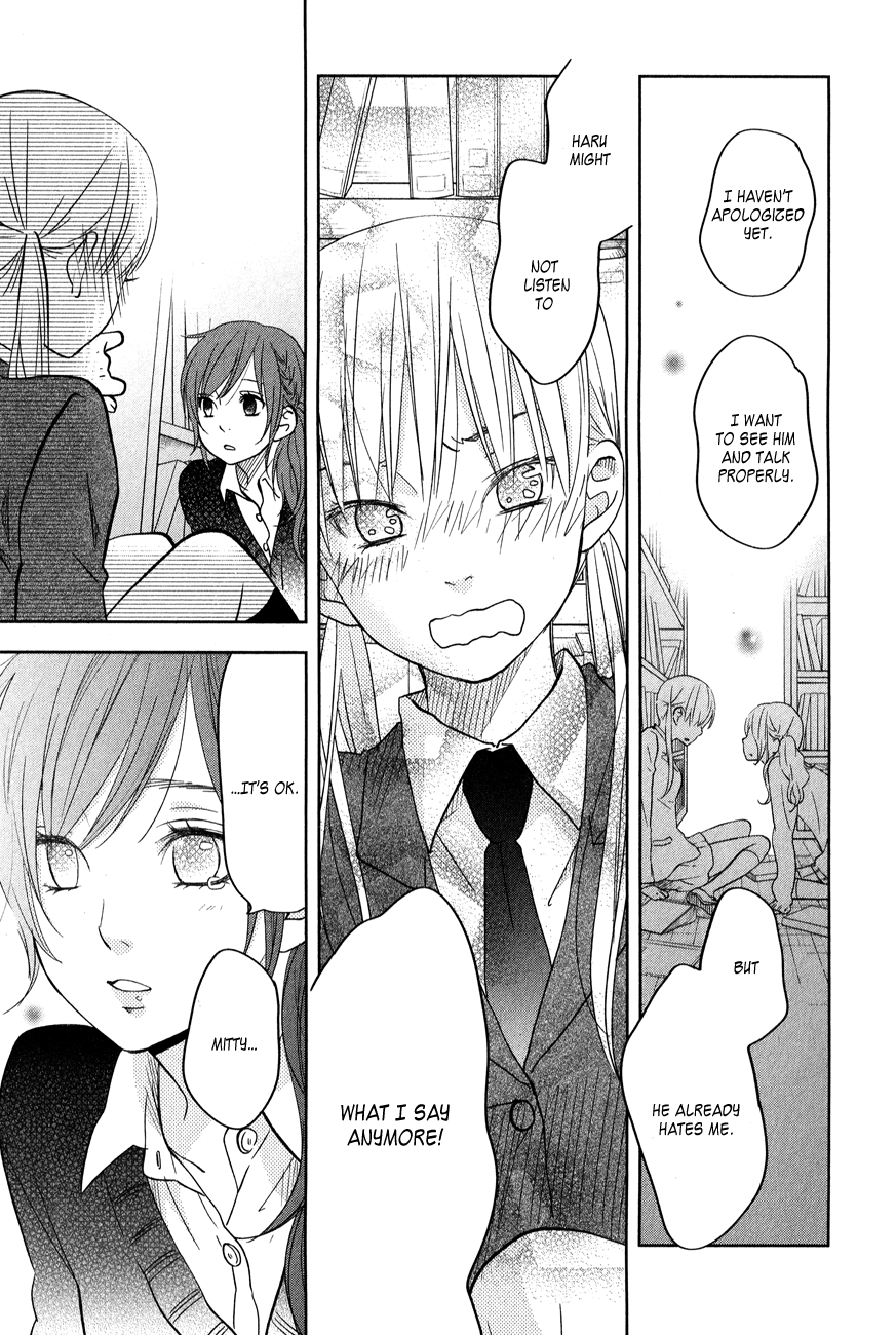 Read My Little Monster (en) Manga Online