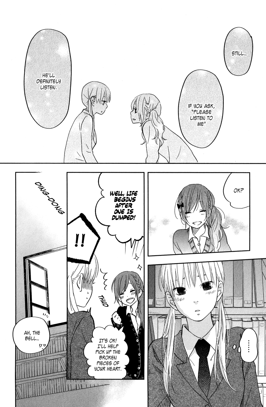 Read My Little Monster (en) Manga Online