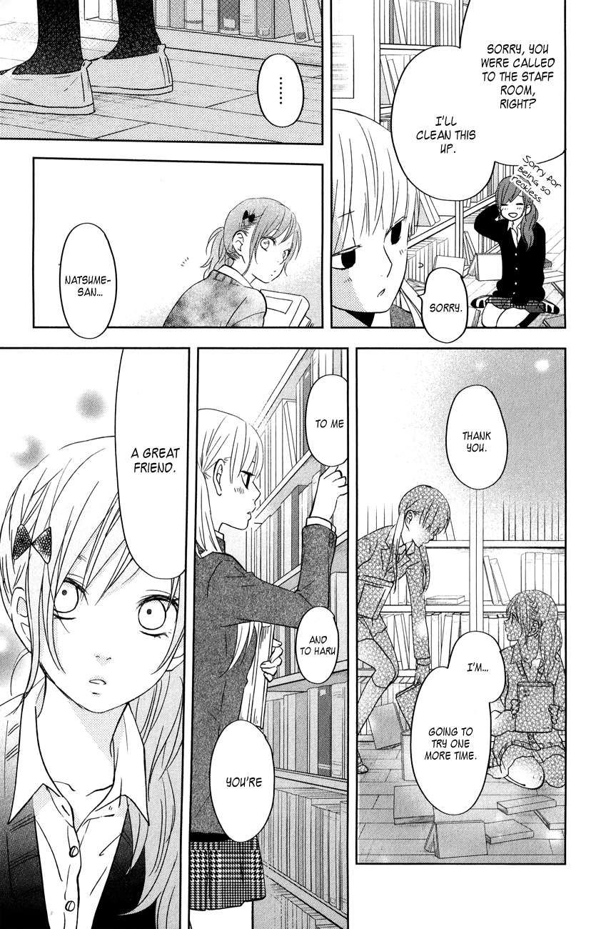 Read My Little Monster (en) Manga Online