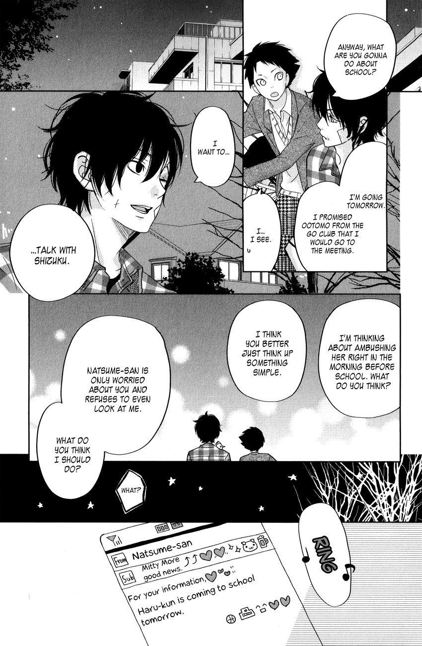 Read My Little Monster (en) Manga Online