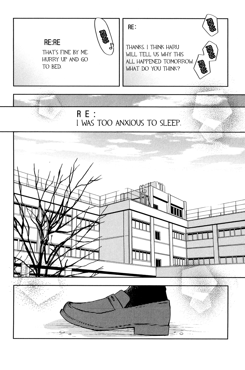 Read My Little Monster (en) Manga Online