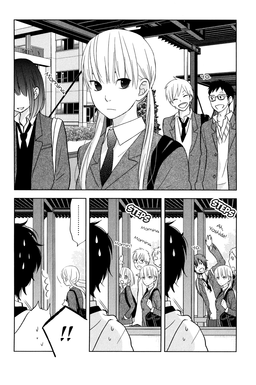 Read My Little Monster (en) Manga Online